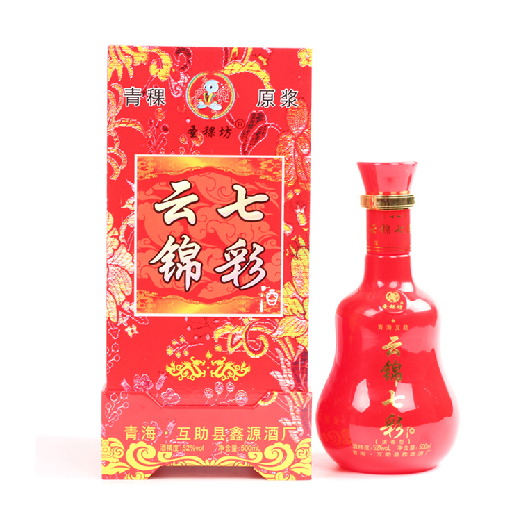 互助县鑫源酒