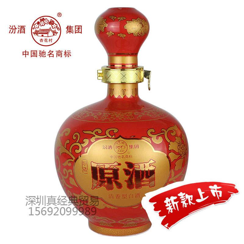 白酒行业的最新趋势与批发模式变革