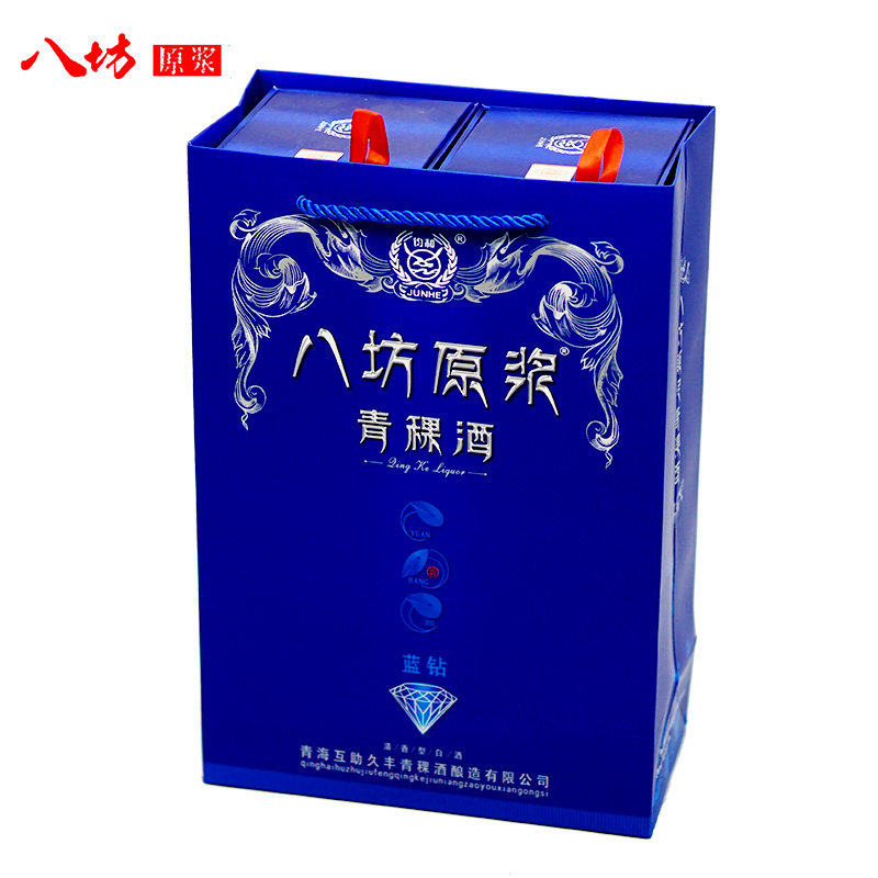 青海酒厂直销