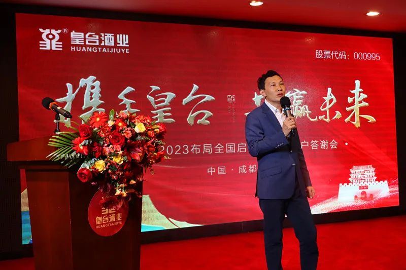 鑫源酒业