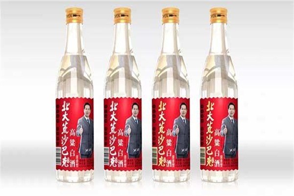 鑫源酒业