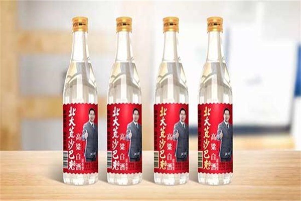 鑫源酒业